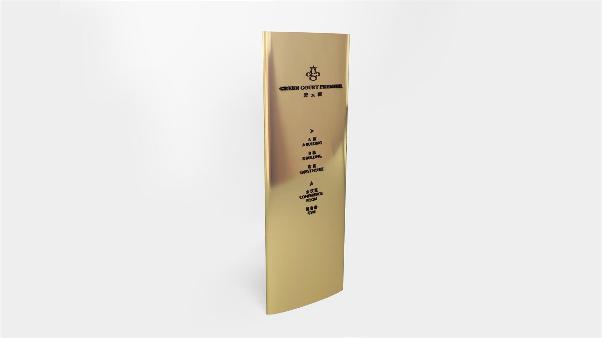 1584690225348426.jpg wubrand-gcp- (40).jpg